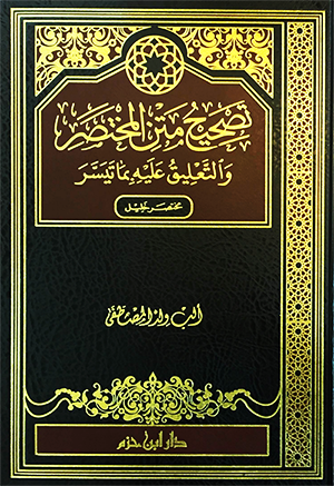 C79